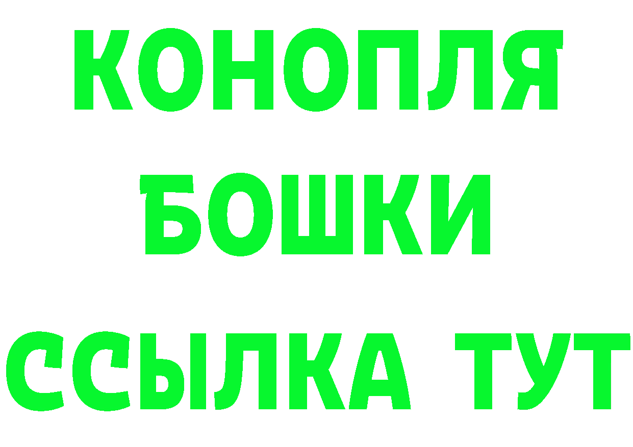 Альфа ПВП мука зеркало дарк нет МЕГА Камышлов