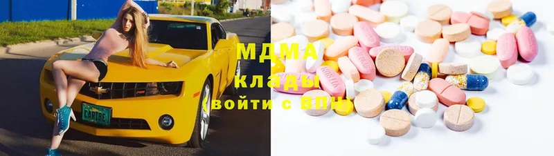 МДМА кристаллы  где продают наркотики  Камышлов 