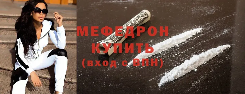 darknet как зайти  сколько стоит  Камышлов  Меф mephedrone 